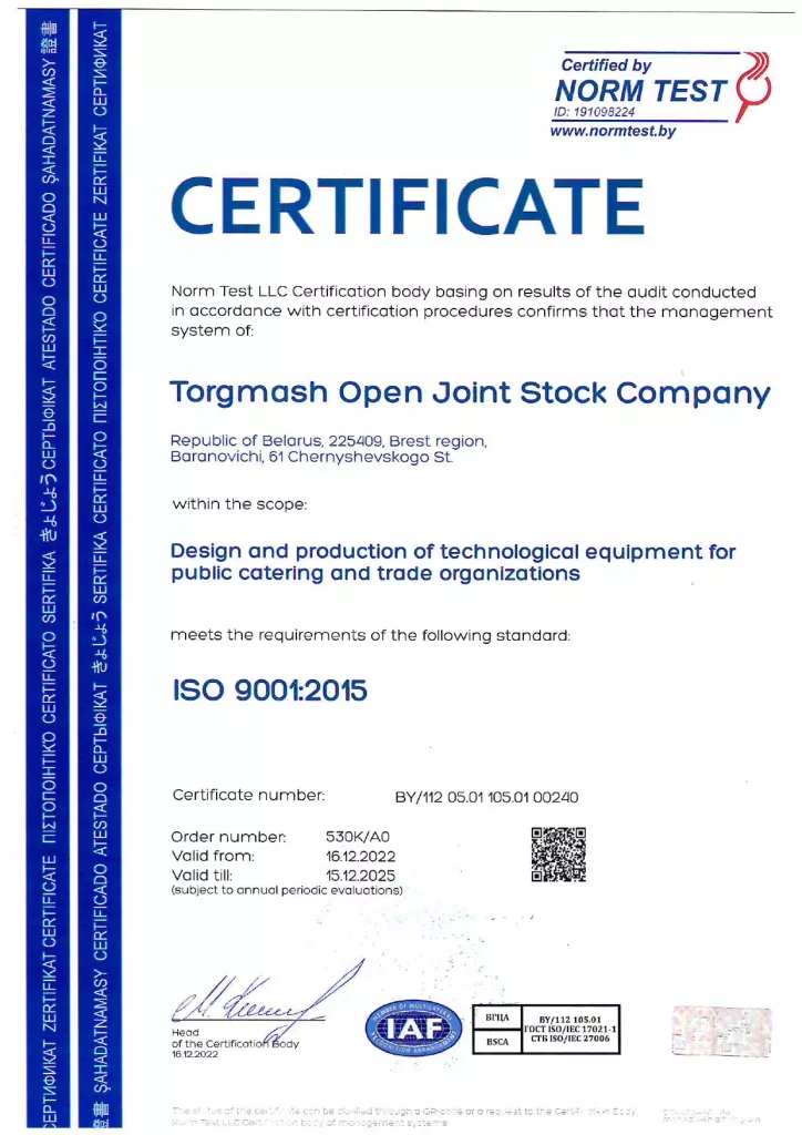 Certificate ISO-9001-2015